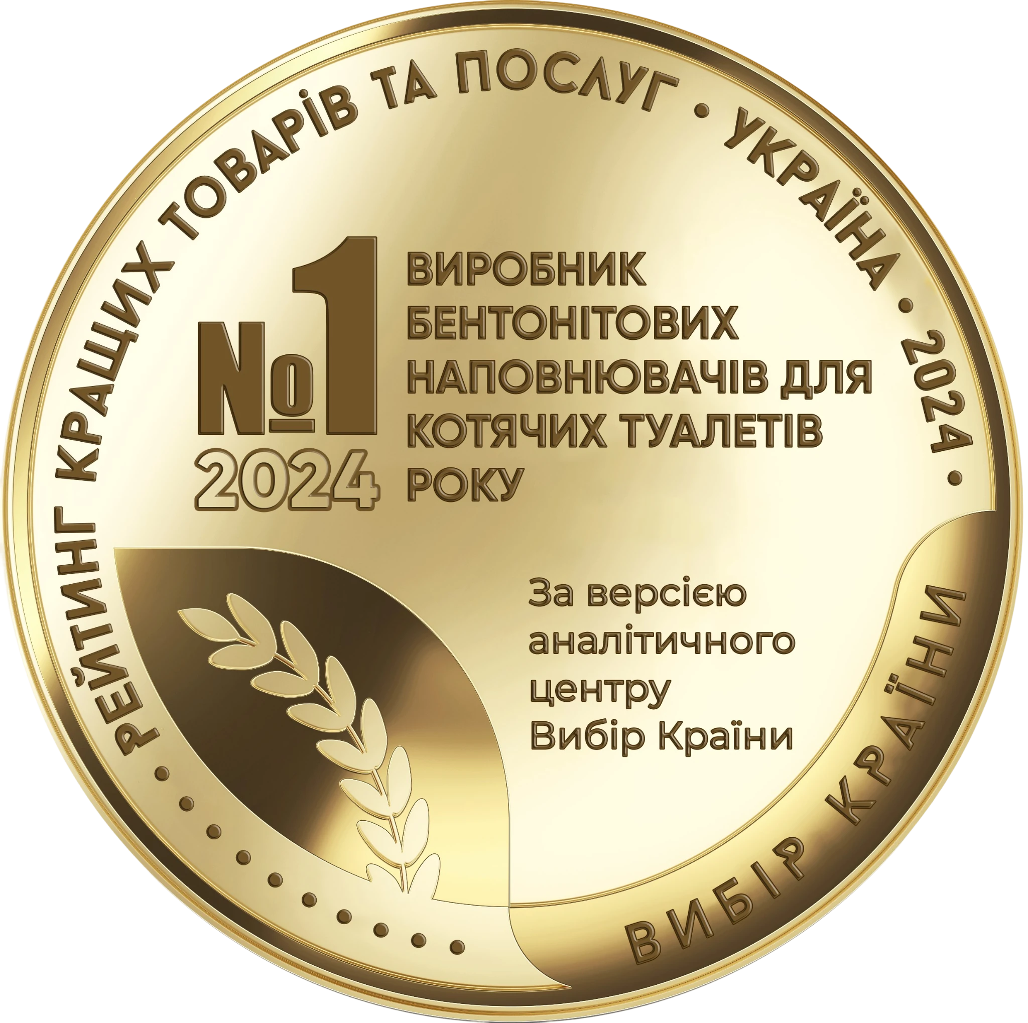Сертифікат 1